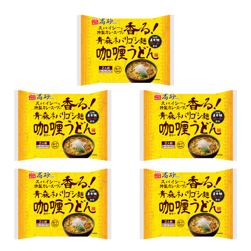 青森ネバリゴシ麺咖喱うどん 10食入り【ANC-10】