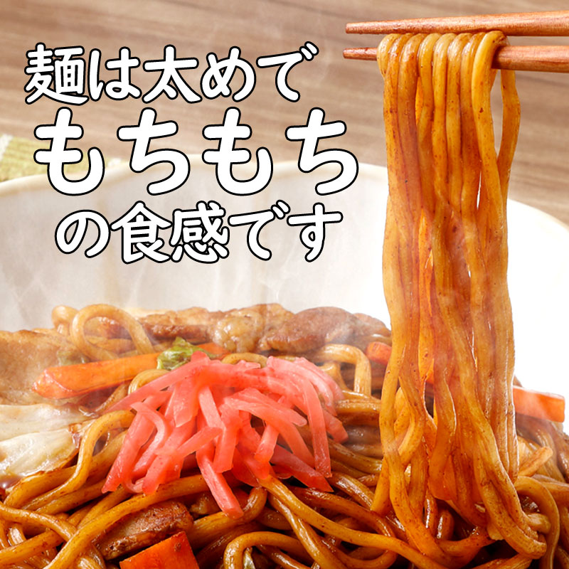 国産小麦焼そば ソース味 2食入り(巾着)