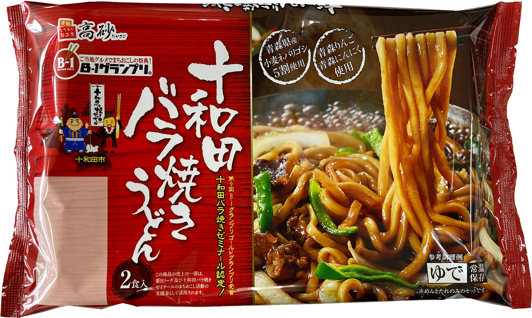十和田バラ焼きうどん 2食入り