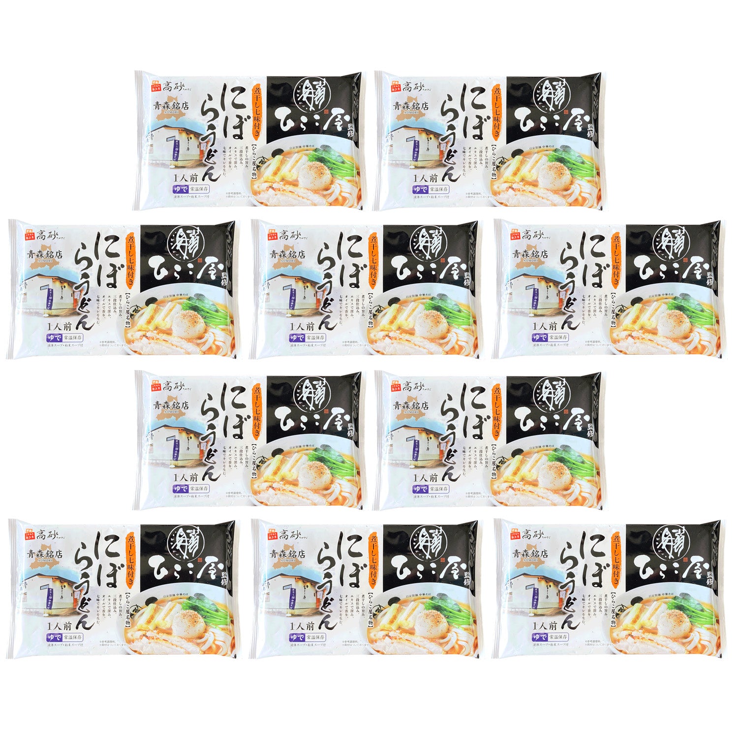 ひらこ屋監修 にぼらうどん 10食入り