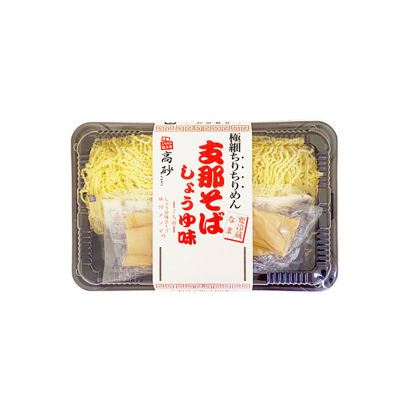 支那そば しょうゆ味 2食入り【クール】