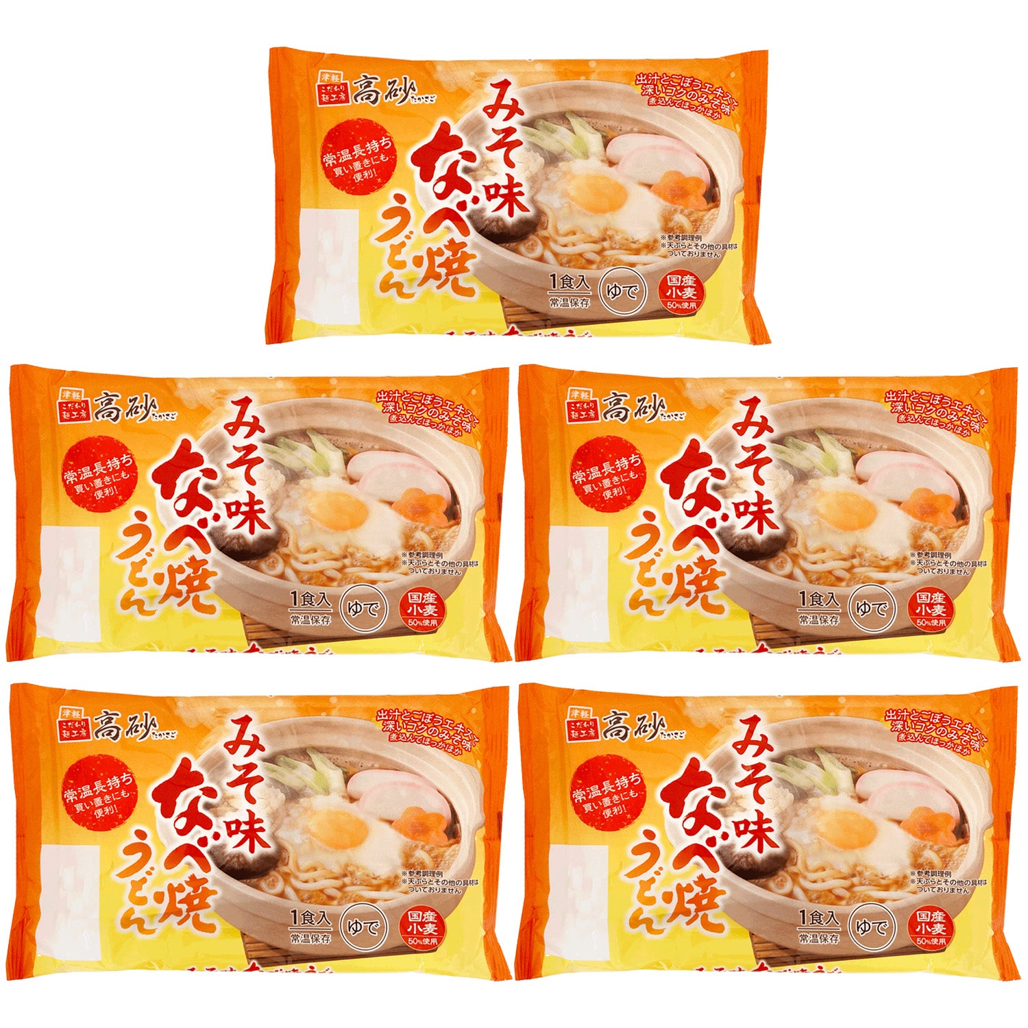 みそ味なべ焼うどん 5食入り