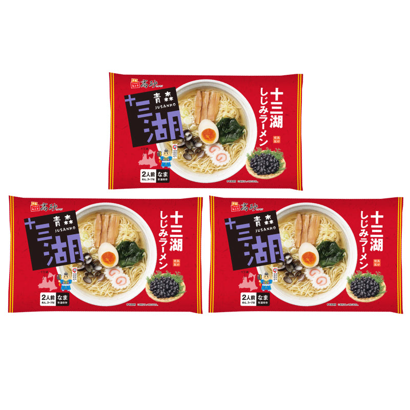 十三湖しじみラーメン しお味 6食入り