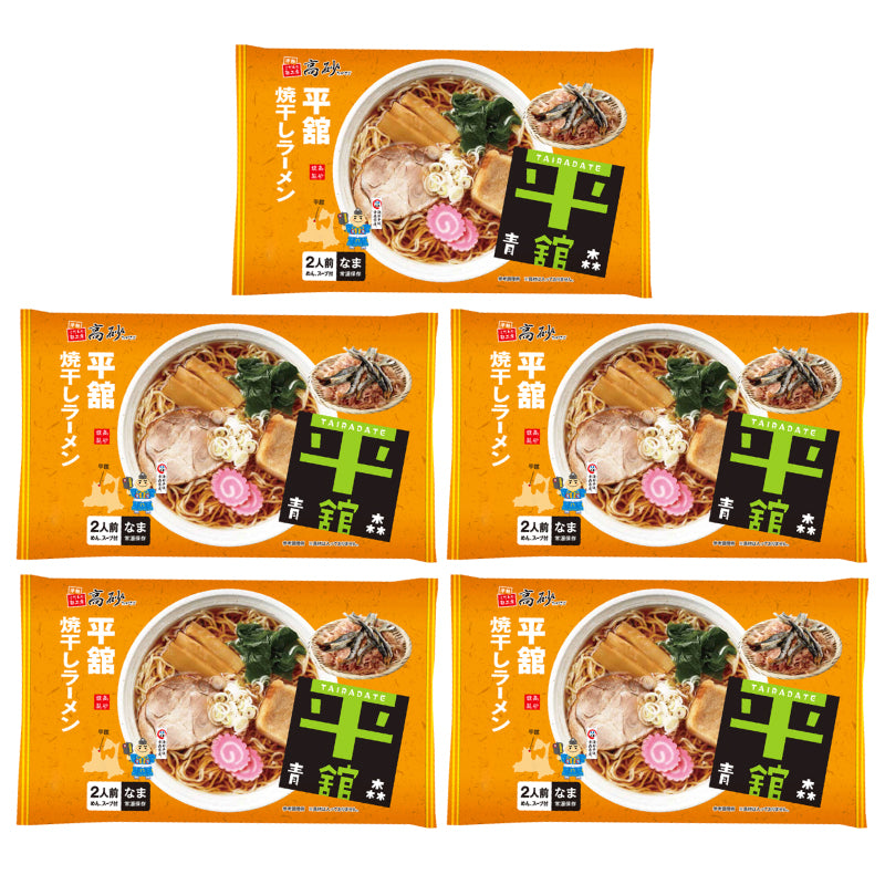 平舘焼干しラーメン しょうゆ味 10食入り