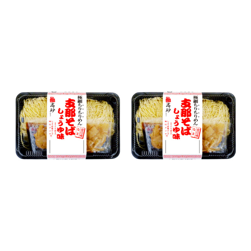 支那そば しょうゆ味 4食入り【クール】