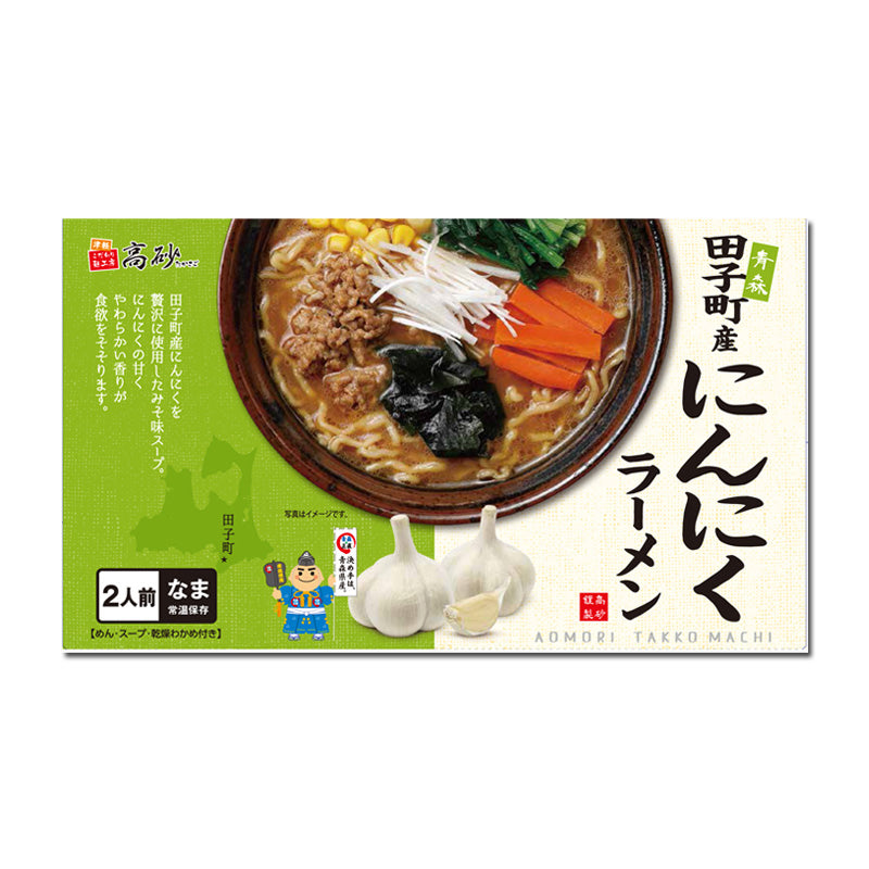 田子町産にんにくラーメン みそ味 ギフト用2食入り