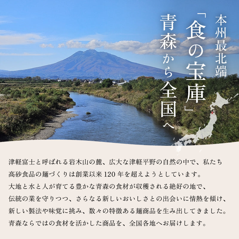 お米つるつる うどんタイプ 10食入り【クール】