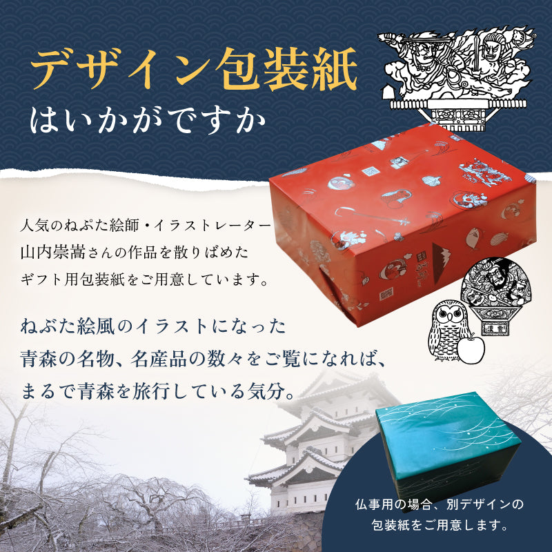青森なべ焼うどん 3ケース30食入り