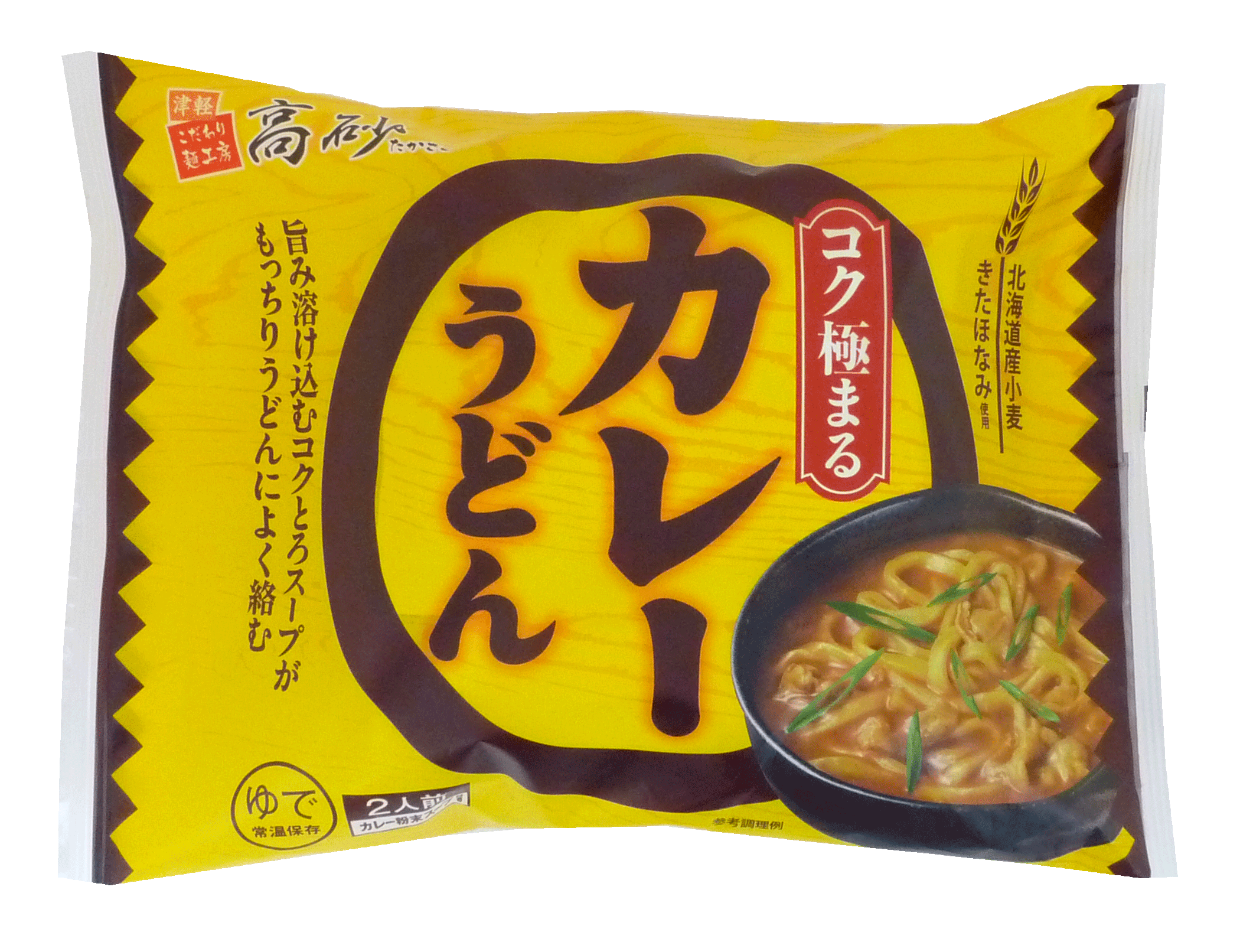 コク極まるカレーうどん 2食入り