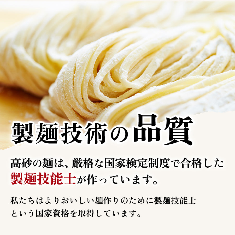 青森なべ焼うどん 1食入り
