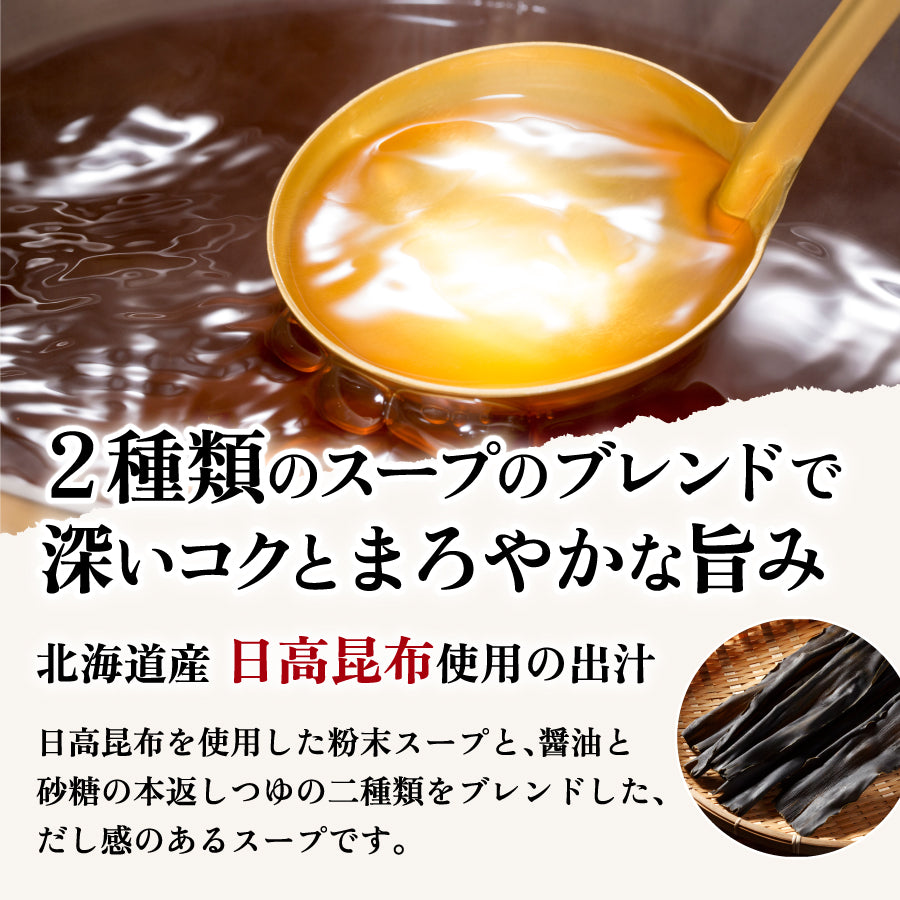 青森なべ焼うどん 1食入り