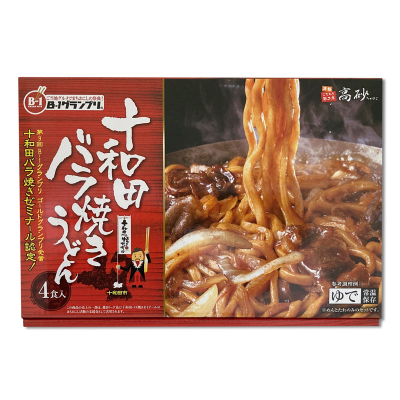 十和田バラ焼きうどん ギフト用4食入り