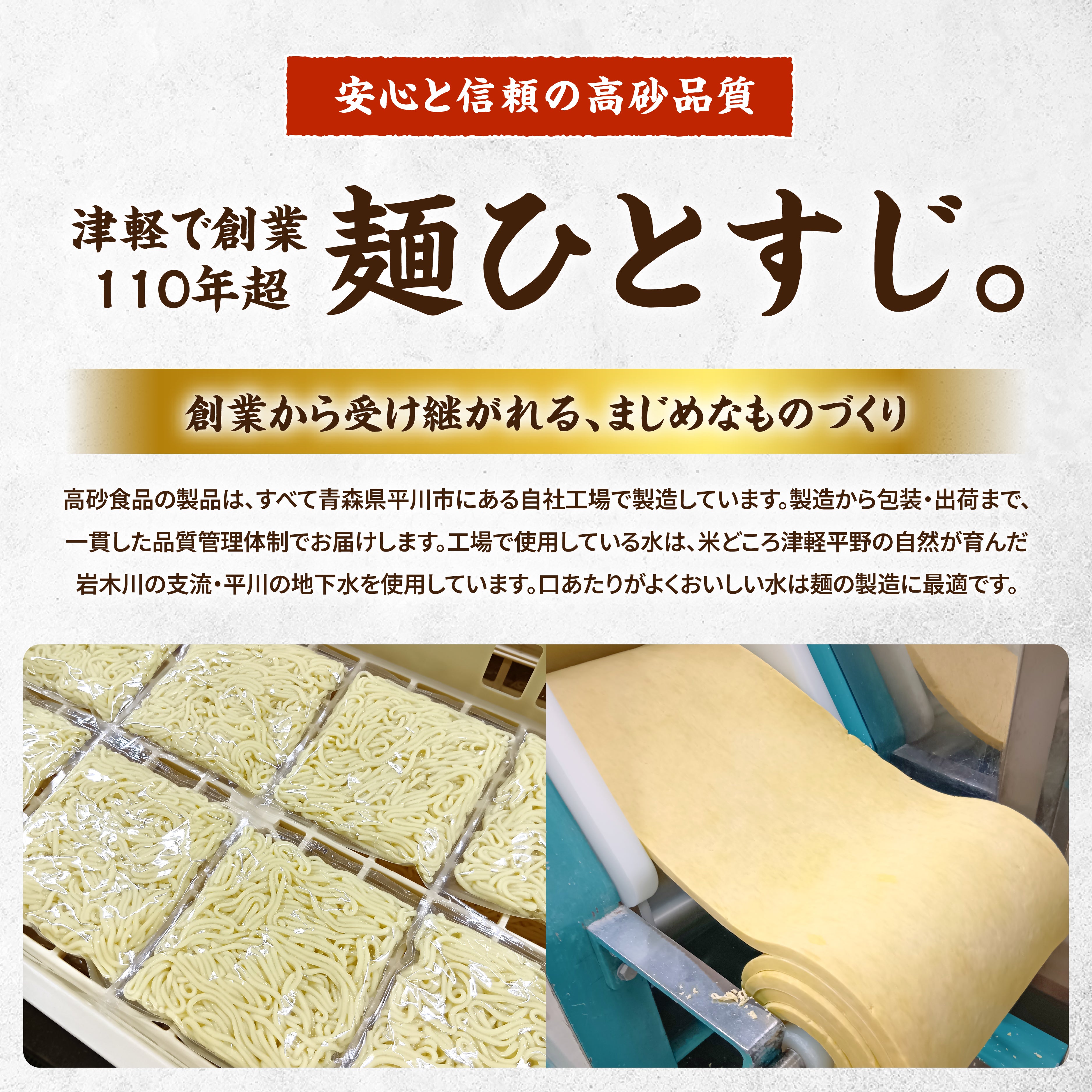 国産小麦焼そば ソース味 10食入り(巾着)