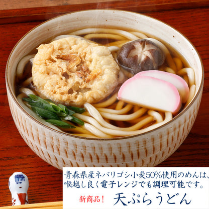冬の詰合せセット「梅」