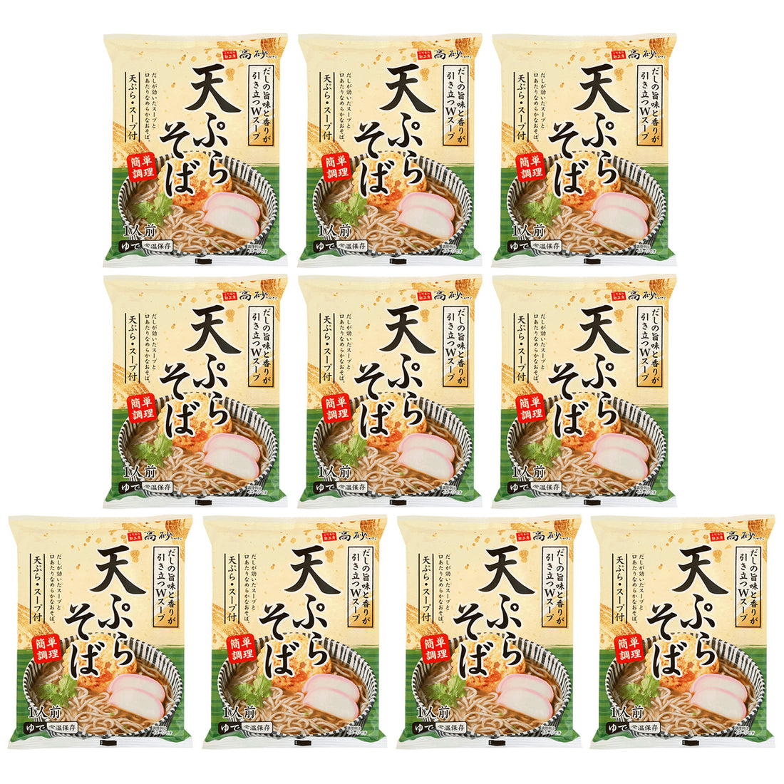 天ぷらそば 10食入り