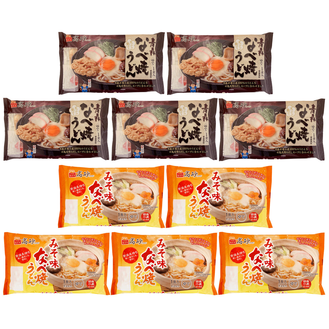 なべ焼うどん食べ比べセット 10食入り（しょうゆ味5食入り＋みそ味5食入り）