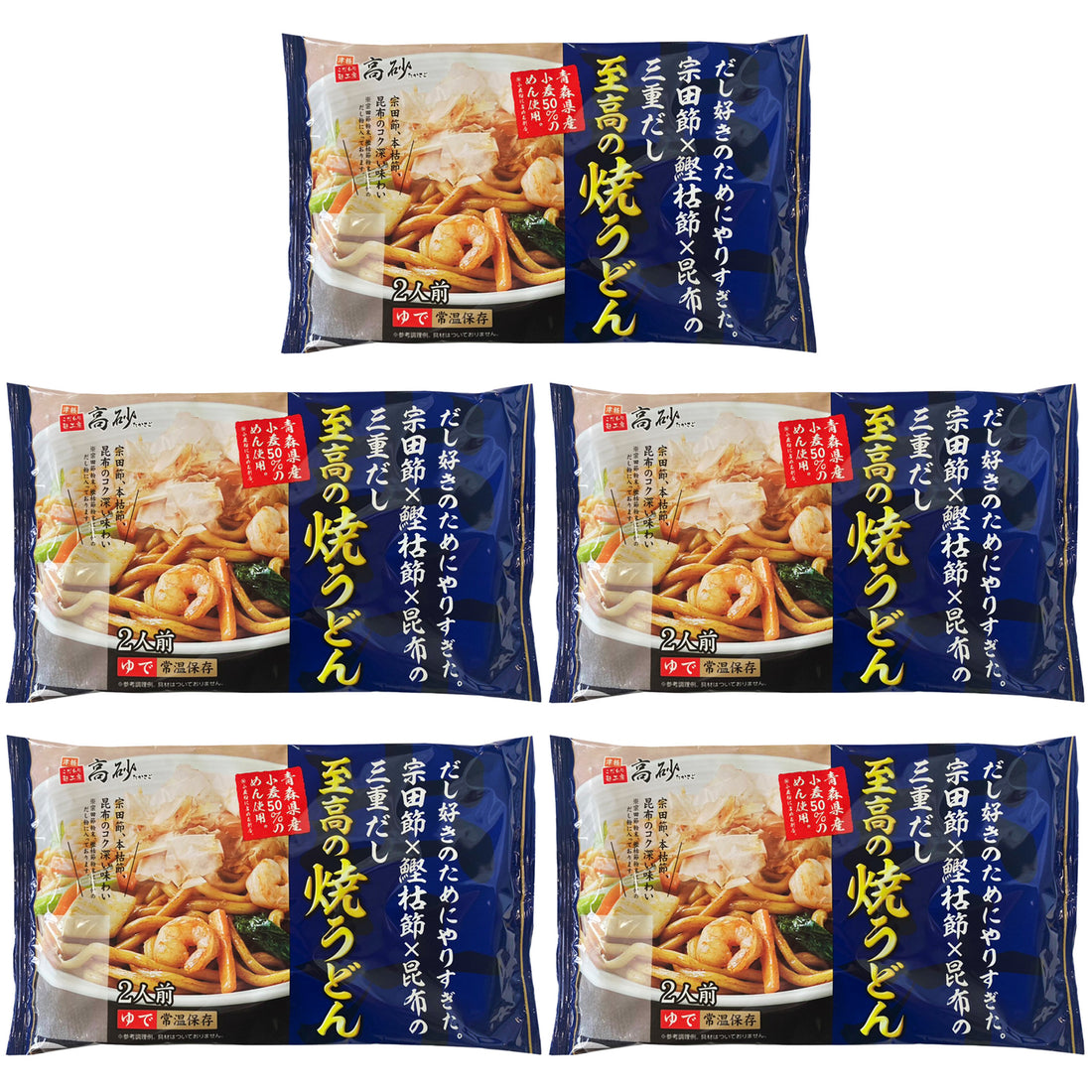 だし好きのためにやりすぎた。宗田節×鰹枯節×昆布の三重だし 至高の焼うどん 10食入り