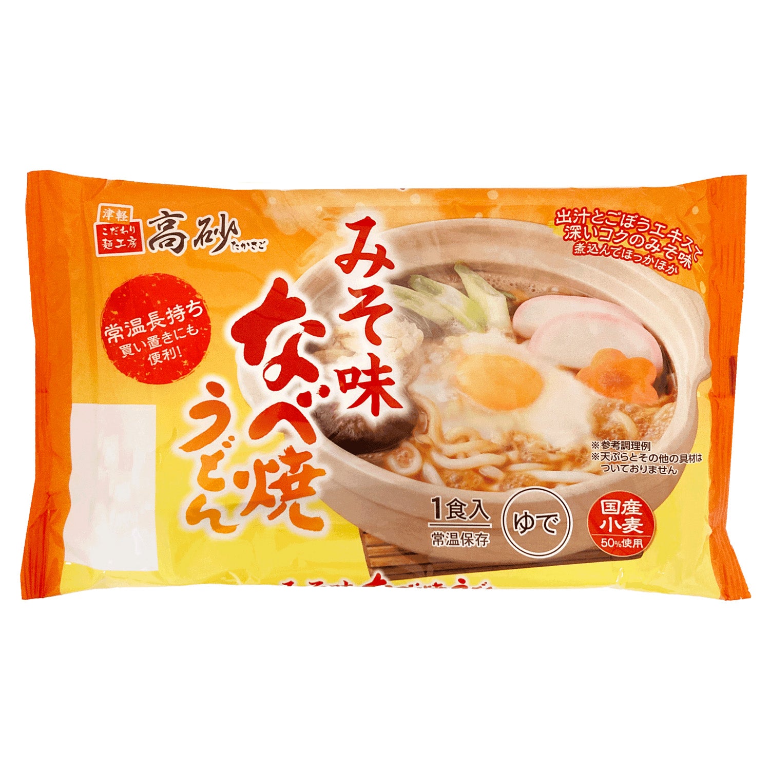 みそ味なべ焼うどん 1食入り | 津軽こだわり麺工房 高砂 本店 – 津軽