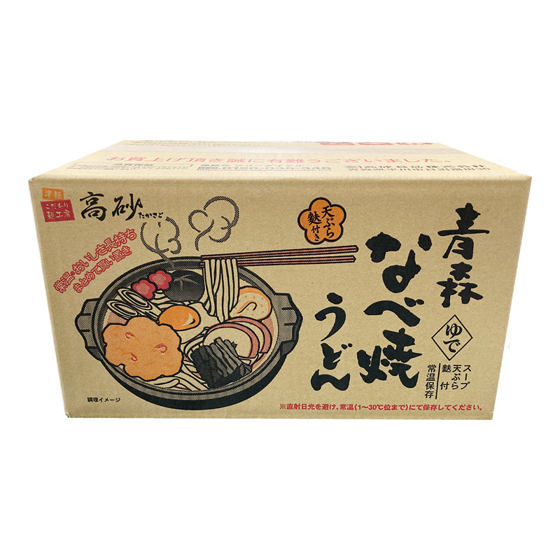 青森なべ焼うどん 1ケース10食入り | 津軽こだわり麺工房 高砂 本店