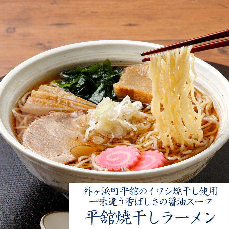 青森ご当地ラーメンギフトセット 8食入り | 津軽こだわり麺工房 高砂