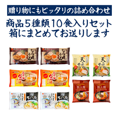 冬の詰合せセット「梅」