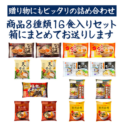 冬の詰合せセット「松」