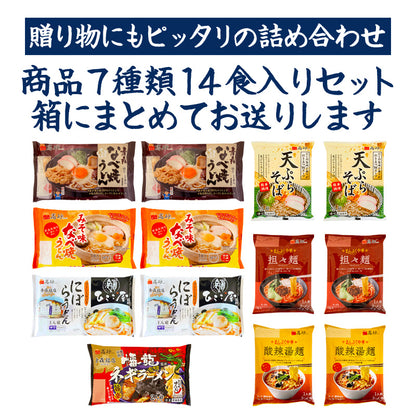 冬の詰合せセット「竹」