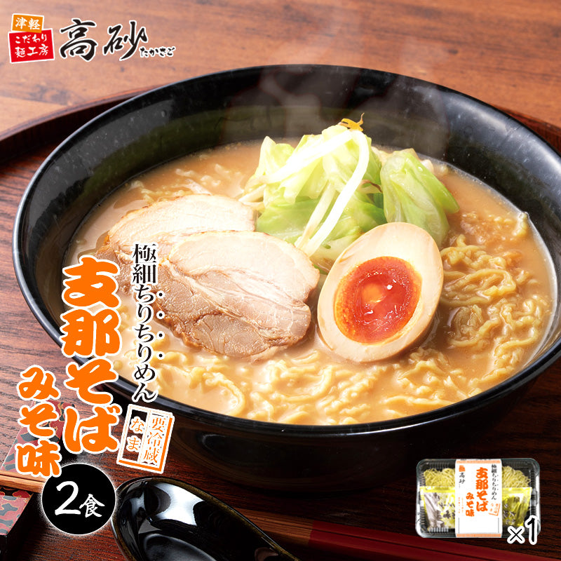 食品詰め合わせ　日本そば(箱)+ラーメン+餅+お菓子…今だけ激安‼︎大量まとめ売り 楽天市場】蕎麦 箱の通販