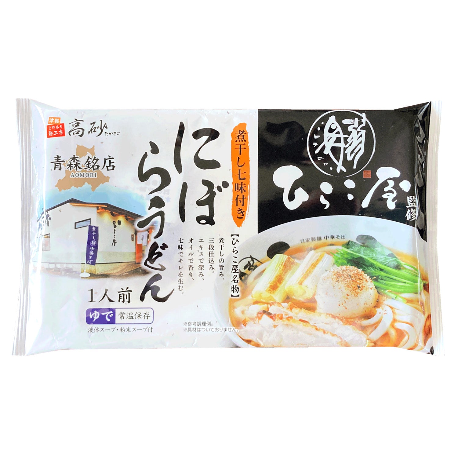 ひらこ屋監修 にぼらうどん – 津軽こだわり麺工房 高砂 本店／高砂食品
