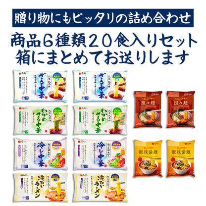 夏の詰合せセット「竹」
