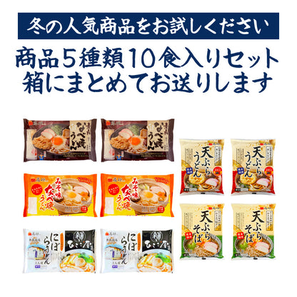冬の詰合せセット「梅」
