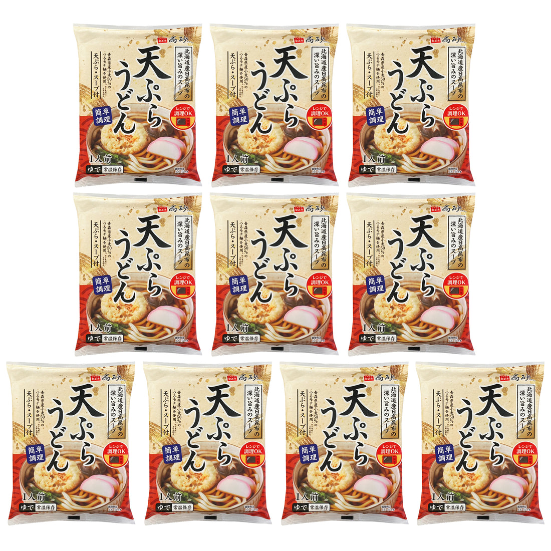 天ぷらうどん 10食入り