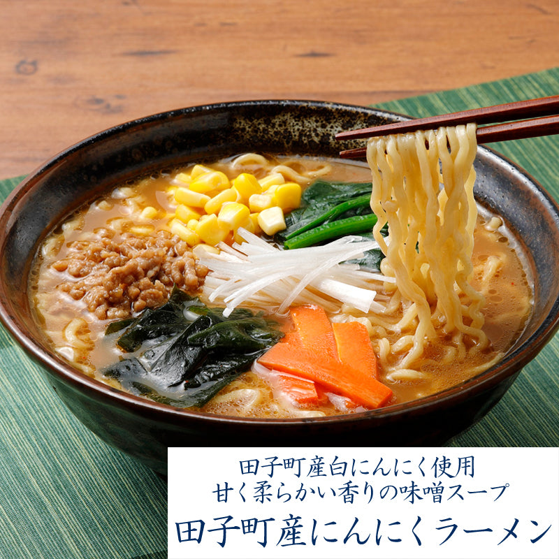 青森ご当地ラーメン4種お試しセット 8食入り | 津軽こだわり麺工房
