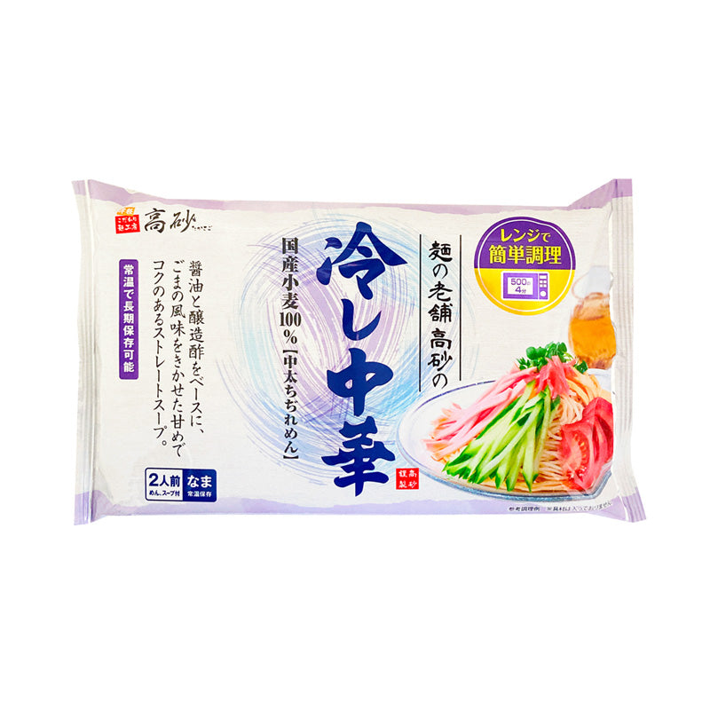 冷し中華 2食入り | 津軽こだわり麺工房 高砂 本店 – 津軽こだわり麺