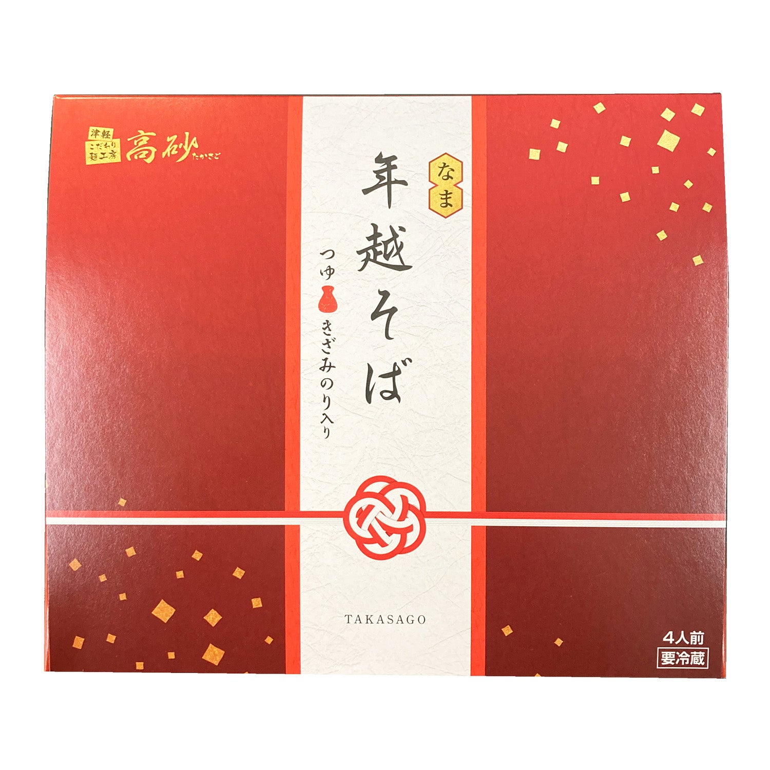 年越そば 4食入り【クール】