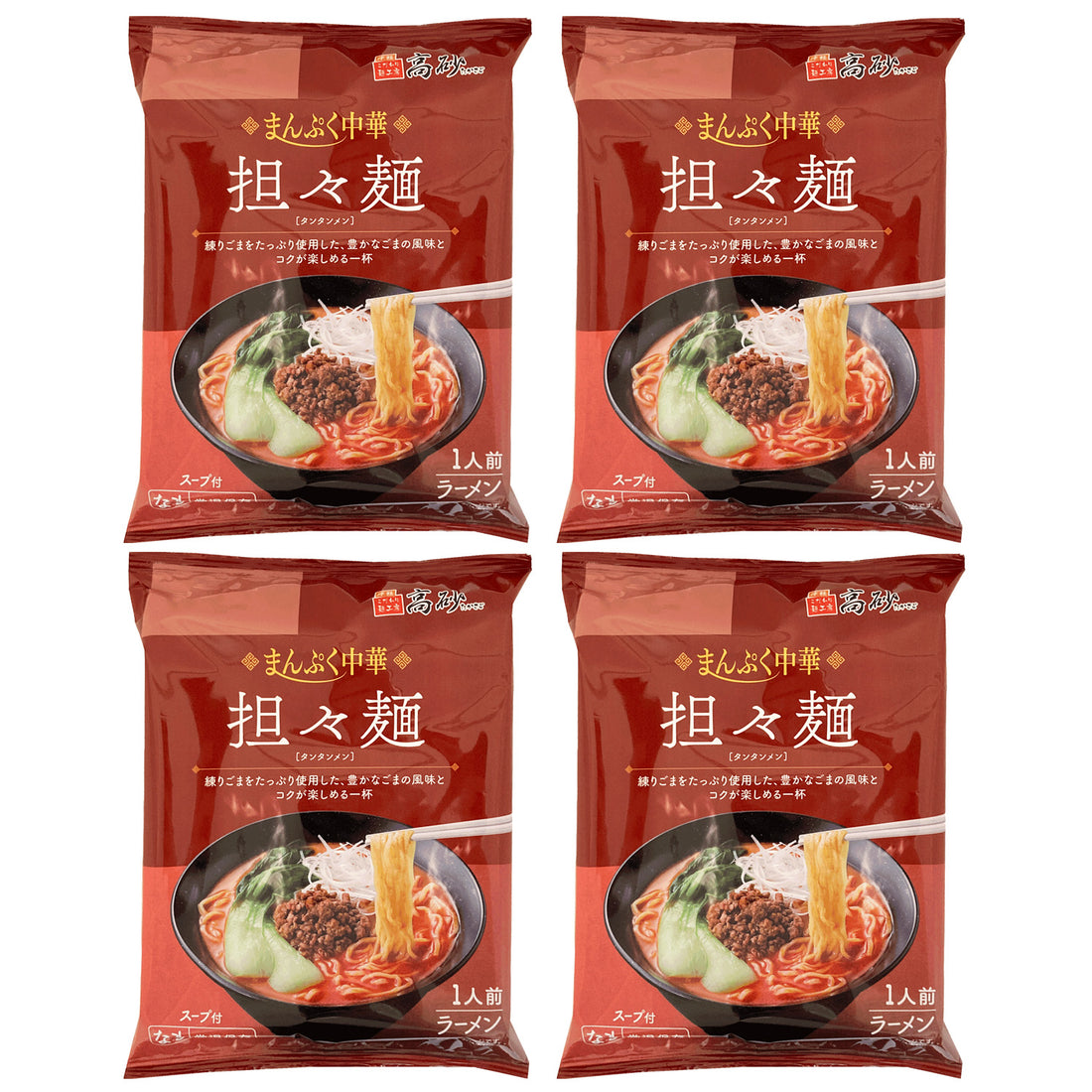 まんぷく中華 担々麺 4食入り