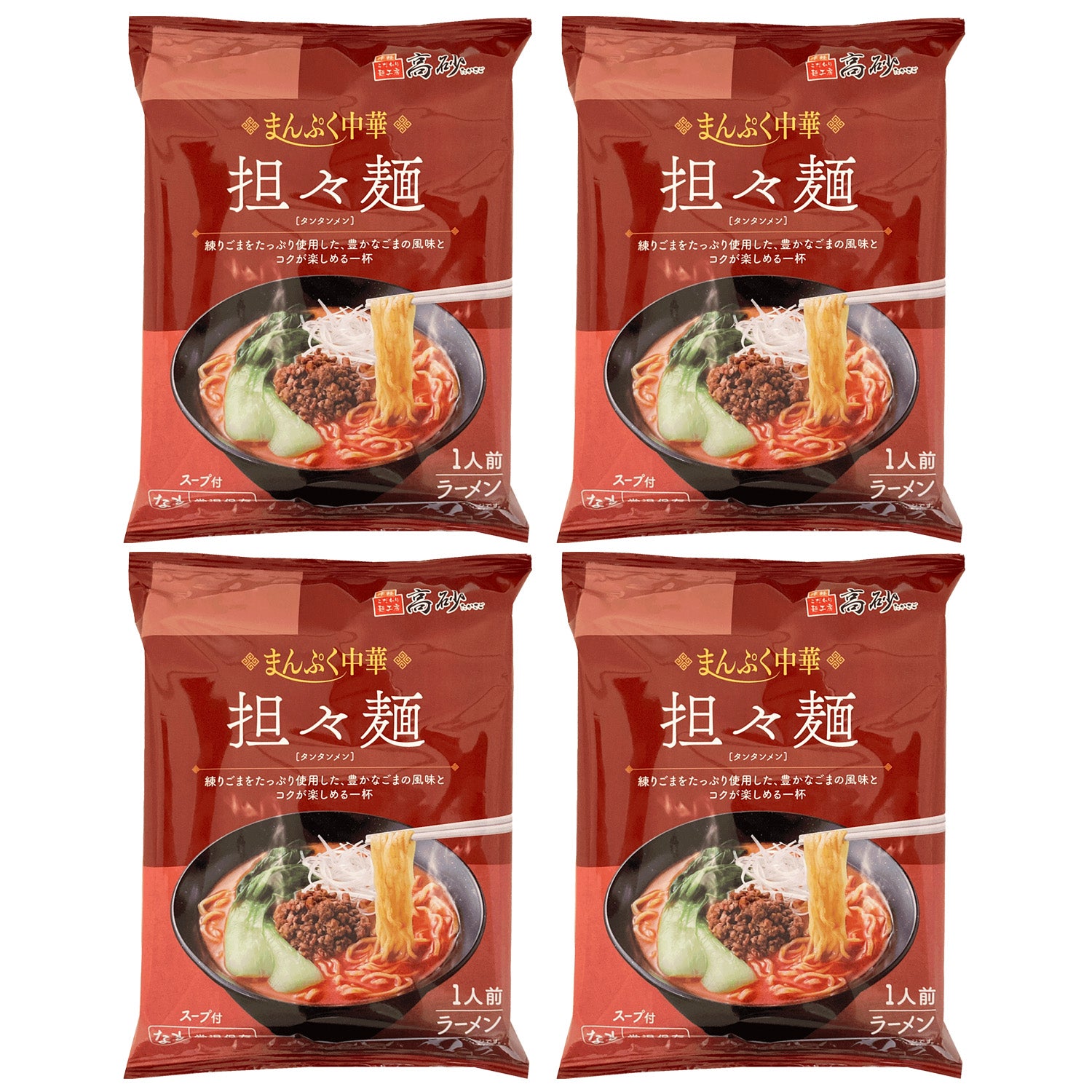 まんぷく中華 担々麺 4食入り