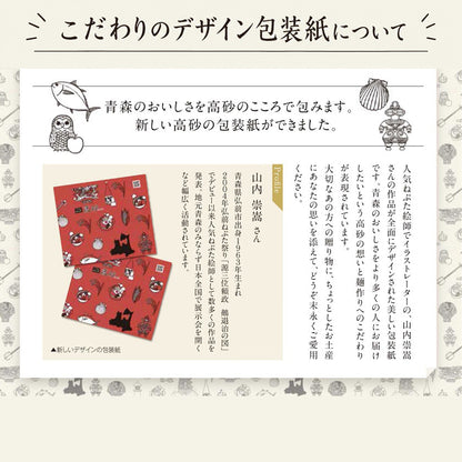 ギフト包装希望の方はこちら