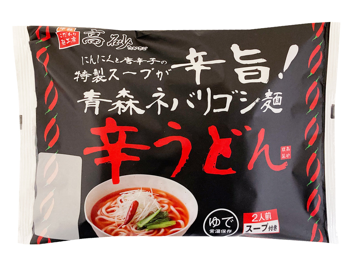 青森ネバリゴシ麺辛うどん – 津軽こだわり麺工房 高砂 本店／高砂食品
