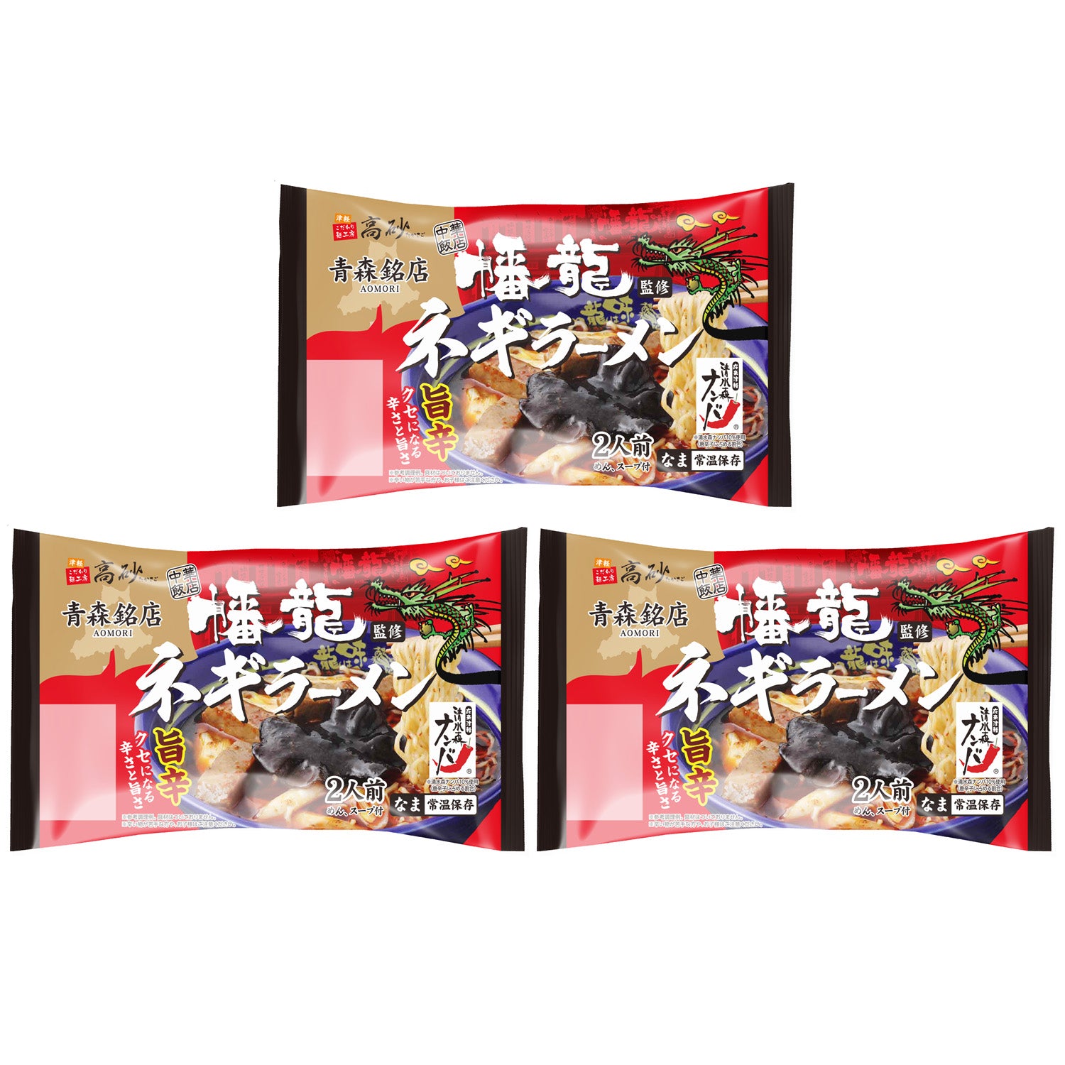 幡龍監修 ネギラーメン 6食入り | 津軽こだわり麺工房 高砂 本店