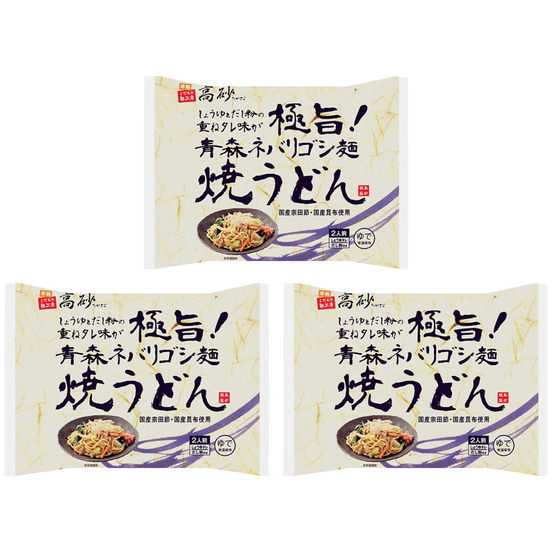 青森ネバリゴシ麺焼うどん 6食入り | 津軽こだわり麺工房 高砂 本店