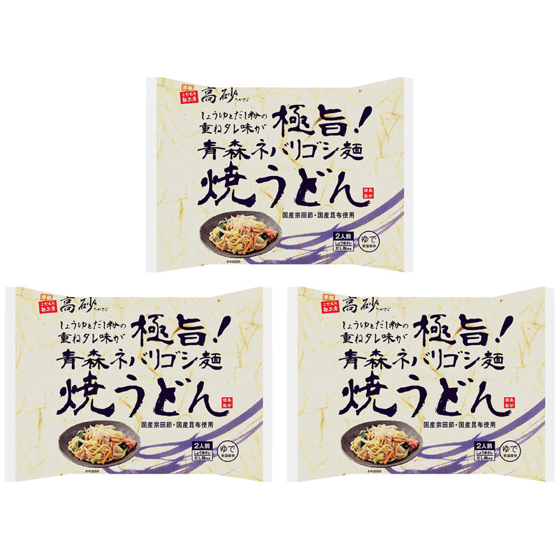 青森ネバリゴシ麺焼うどん 6食入り【ANY-6】