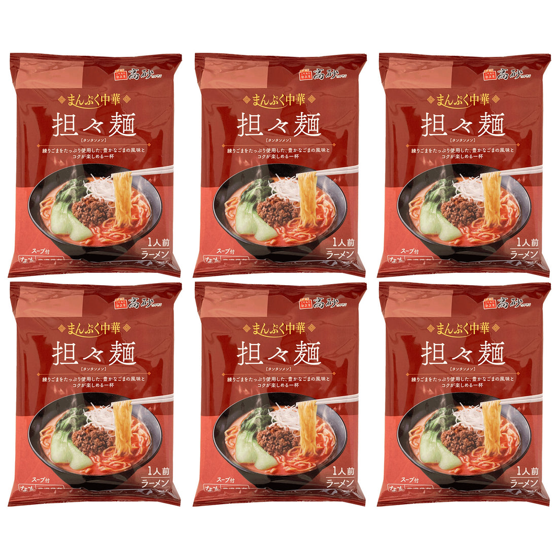 まんぷく中華 担々麺 6食入り