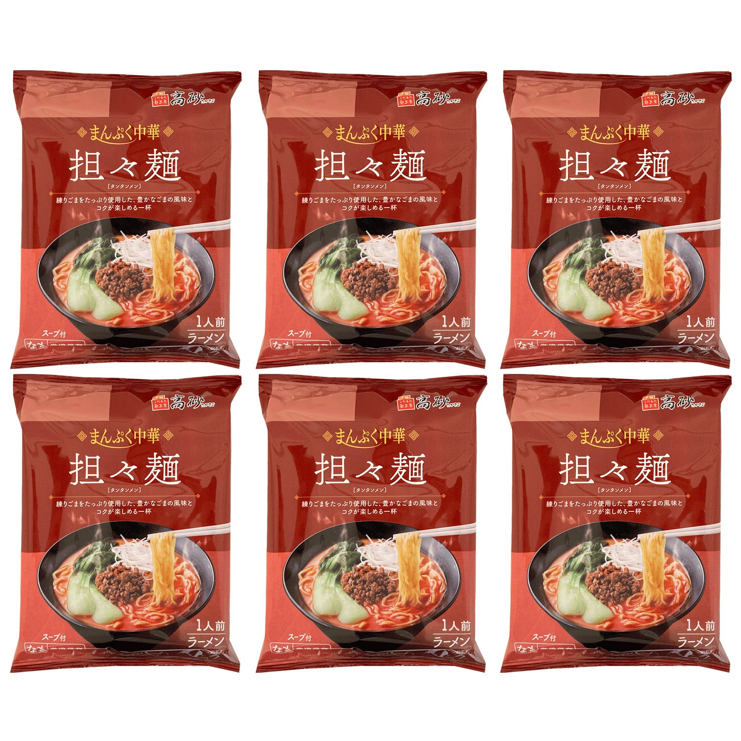 まんぷく中華 担々麺 6食入り
