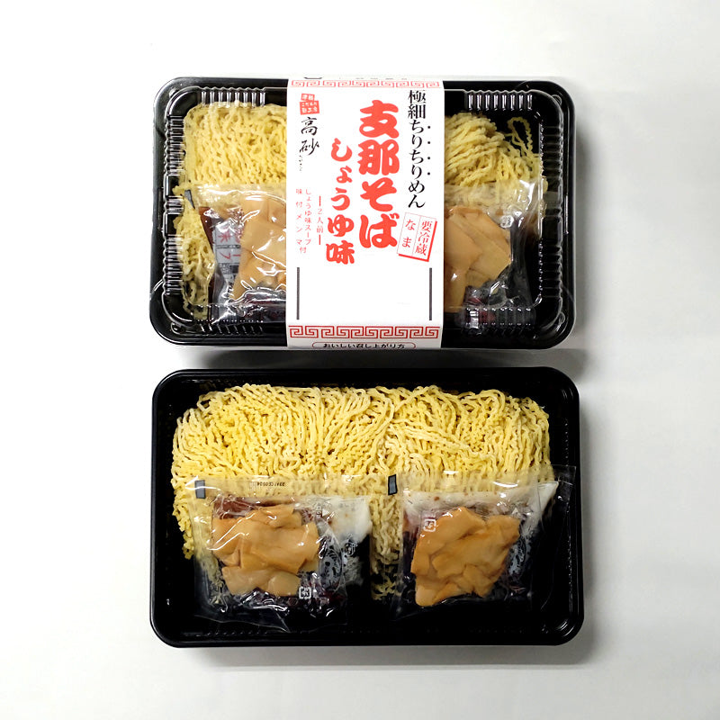 支那そば しょうゆ味 8食入り | 津軽こだわり麺工房 高砂 本店 – 津軽