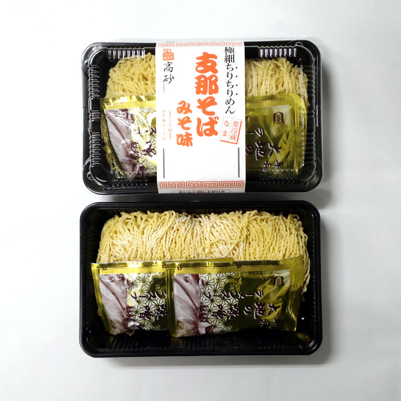 支那そば みそ味 8食入り | 津軽こだわり麺工房 高砂 本店 – 津軽