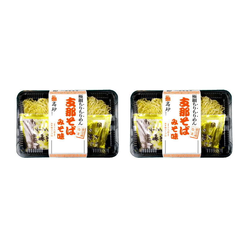 支那そば みそ味 – 津軽こだわり麺工房 高砂 本店／高砂食品株式会社