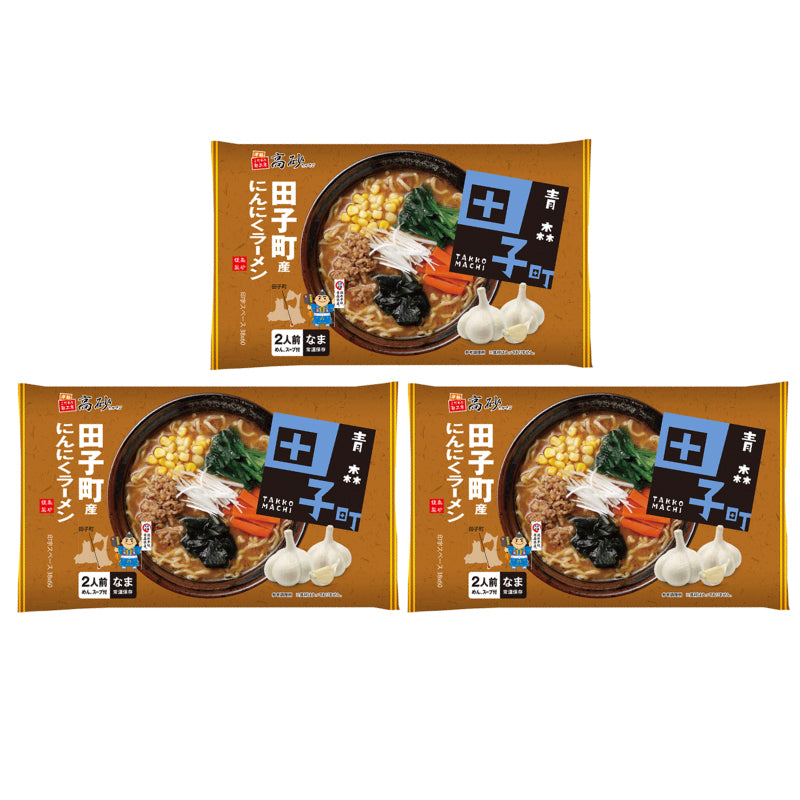 田子町産にんにくラーメン みそ味 6食入り | 津軽こだわり麺工房 高砂