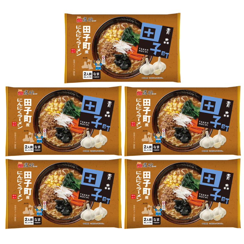 田子町産にんにくラーメン みそ味 10食入り | 津軽こだわり麺