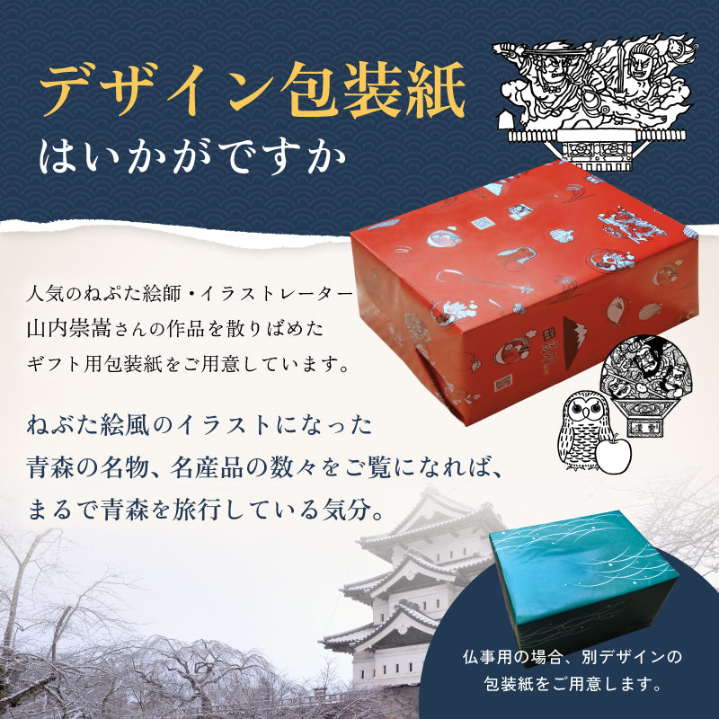 青森なべ焼うどん 1ケース10食入り | 津軽こだわり麺工房 高砂 本店 – 津軽こだわり麺工房 高砂 本店／高砂食品株式会社